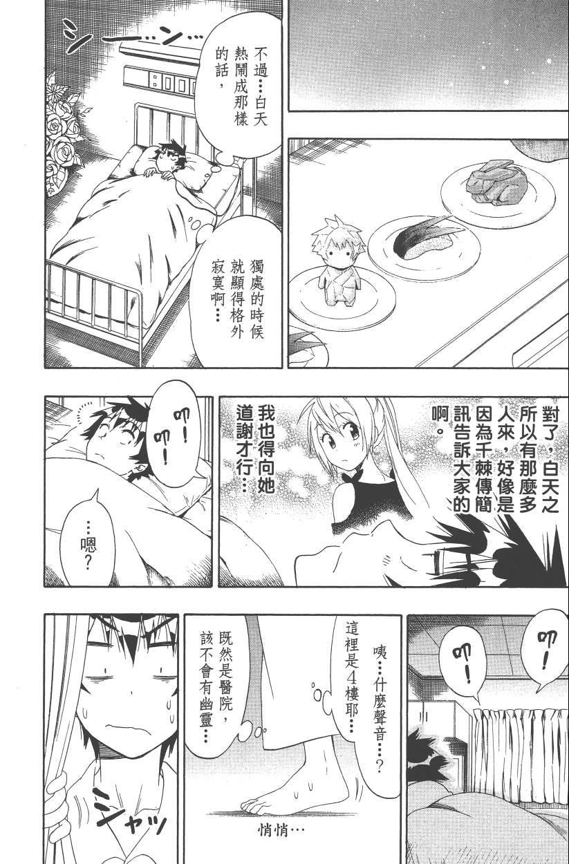 第14卷