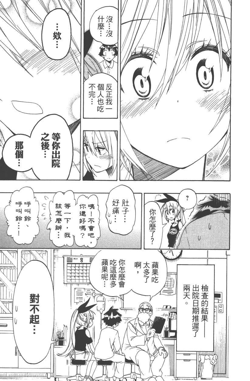 第14卷