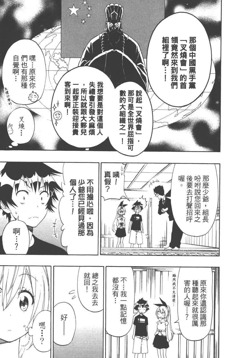第14卷