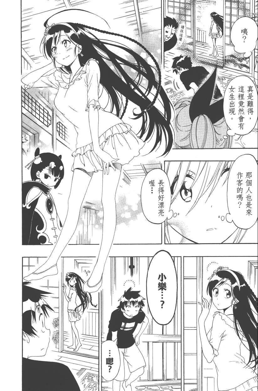 第14卷