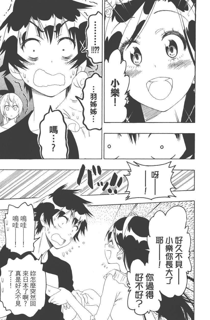 第14卷