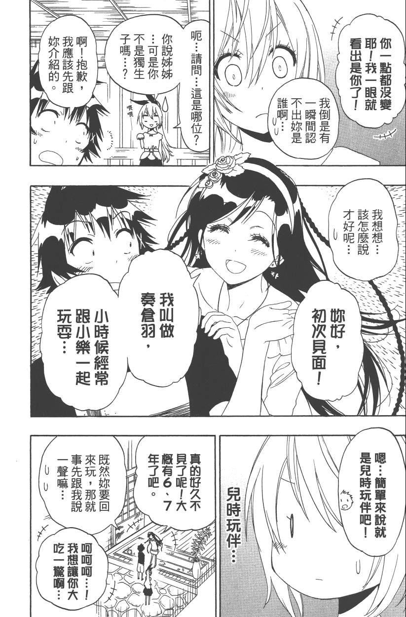 第14卷