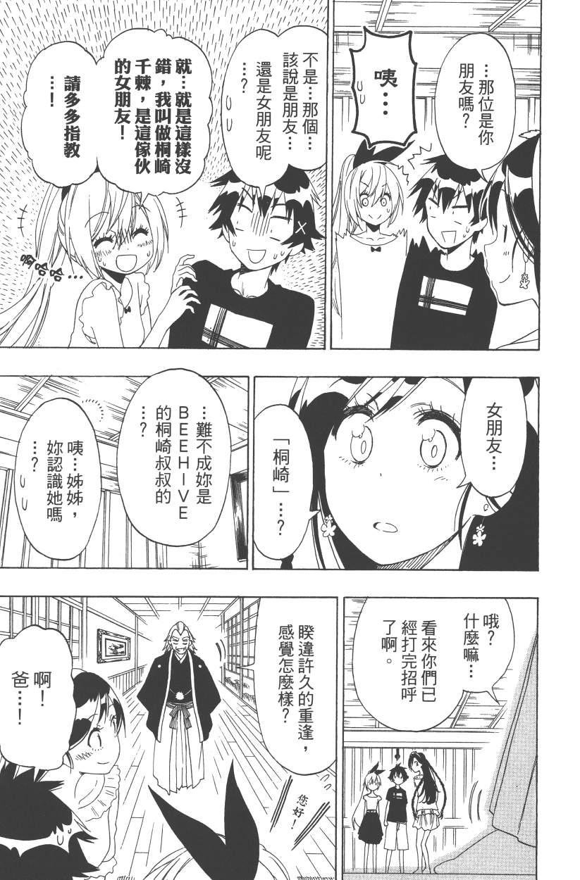 第14卷