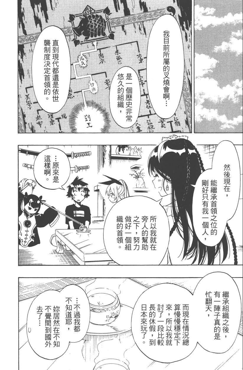 第14卷