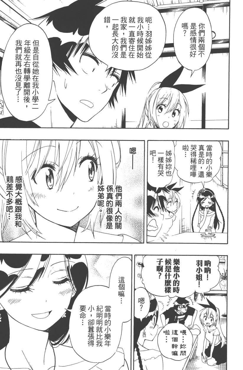 第14卷