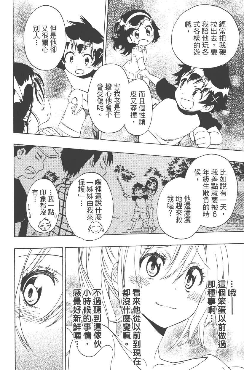 第14卷