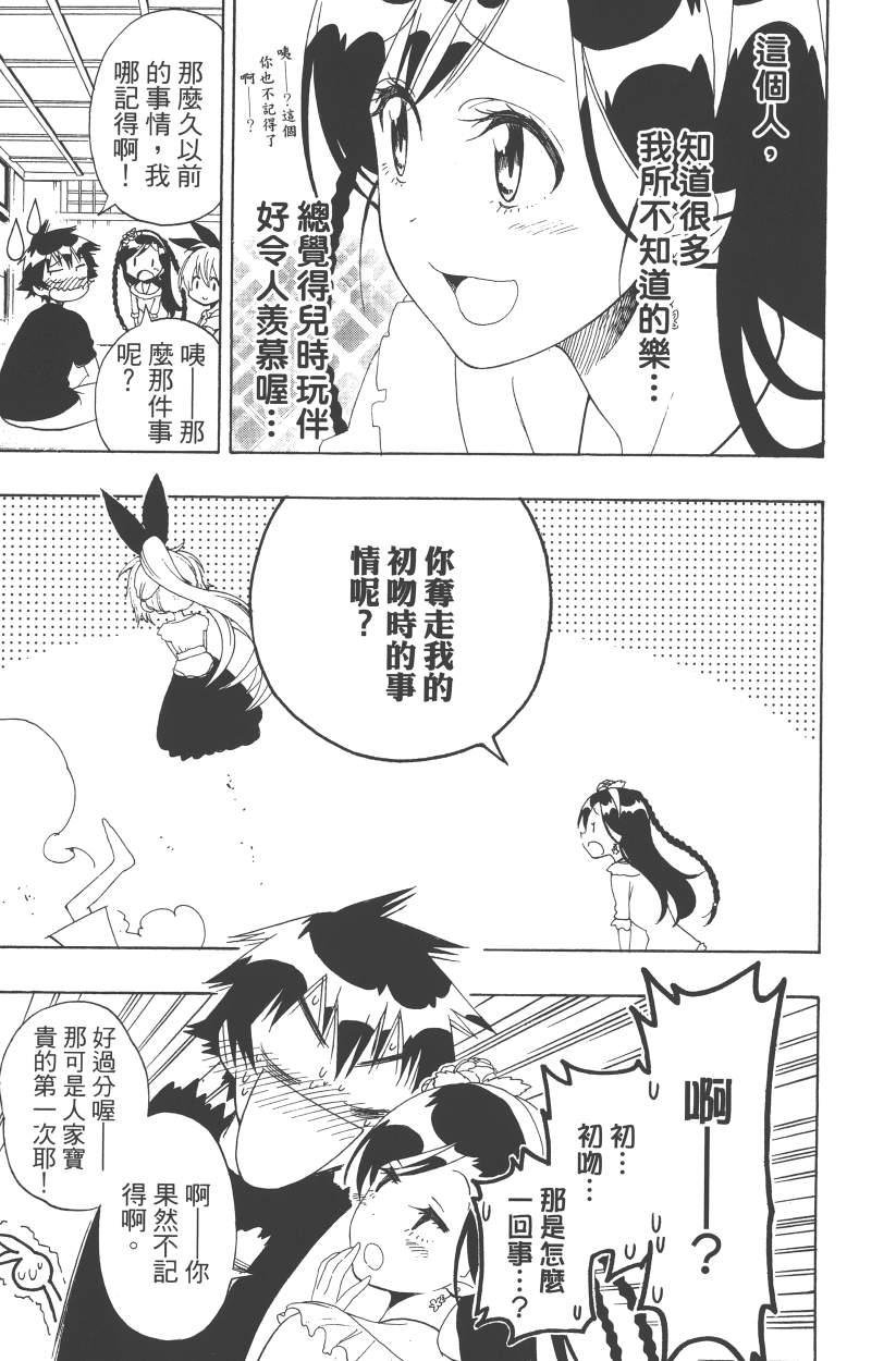第14卷