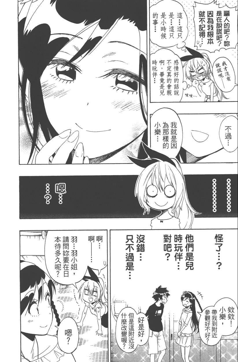 第14卷