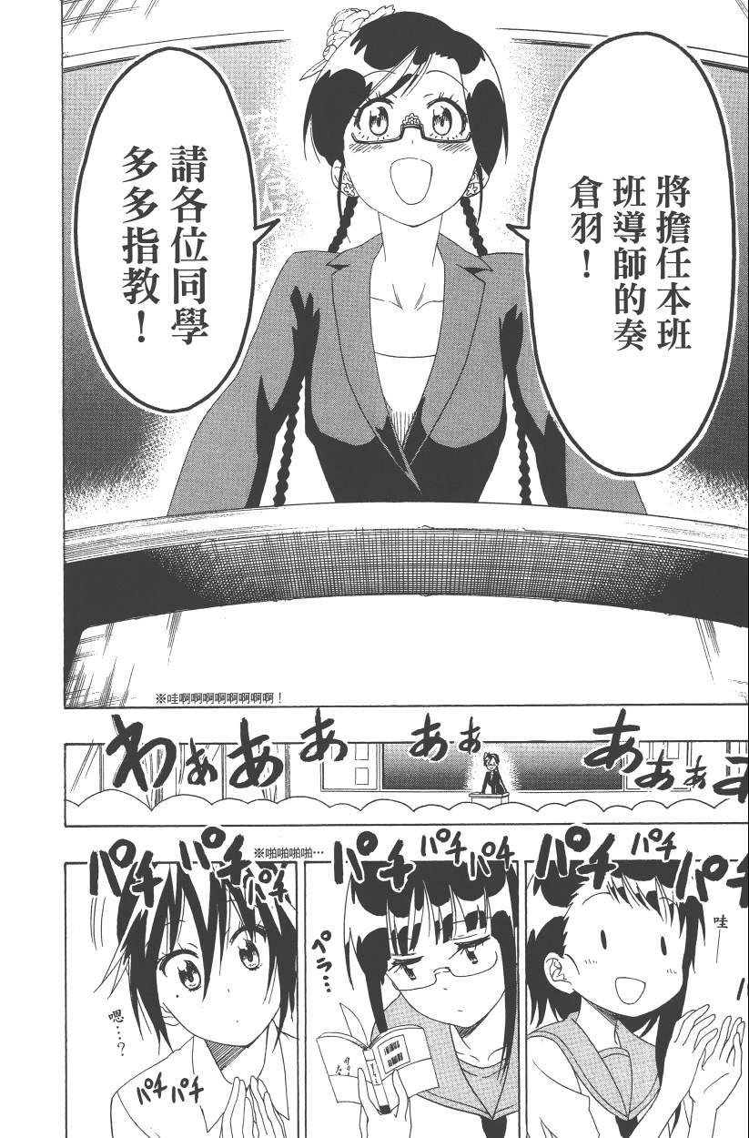 第14卷