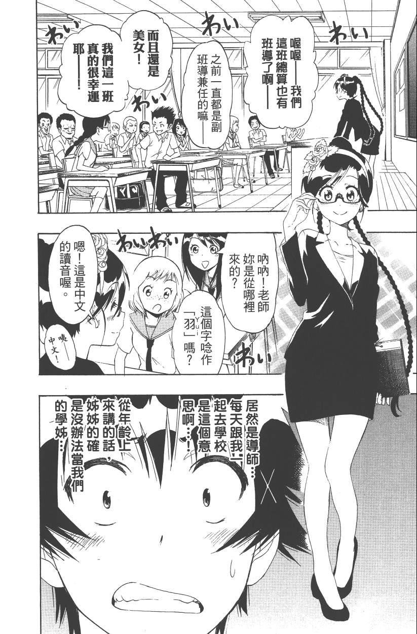 第14卷