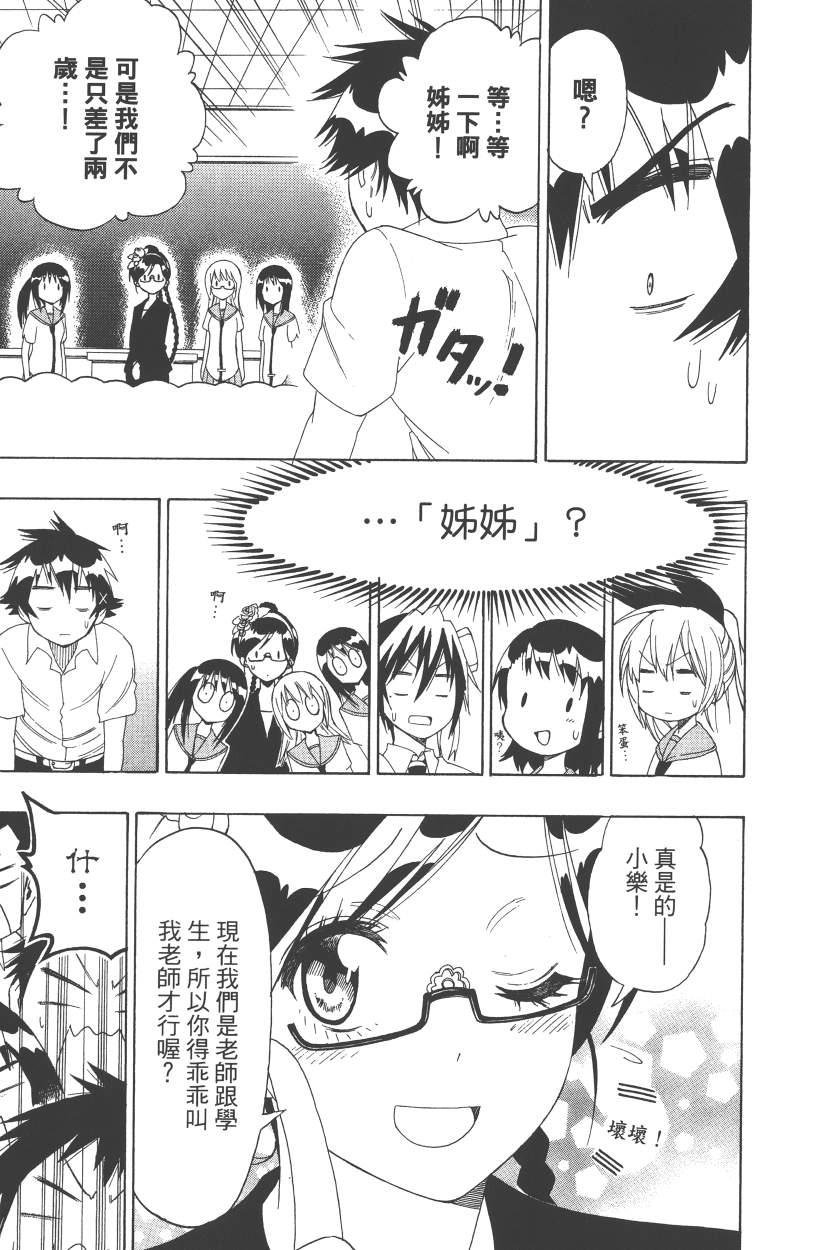 第14卷