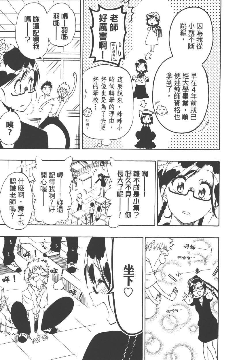 第14卷