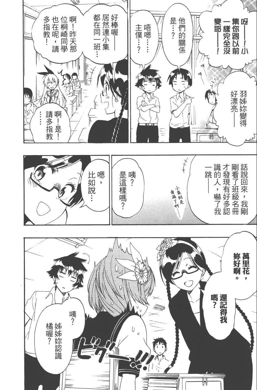第14卷
