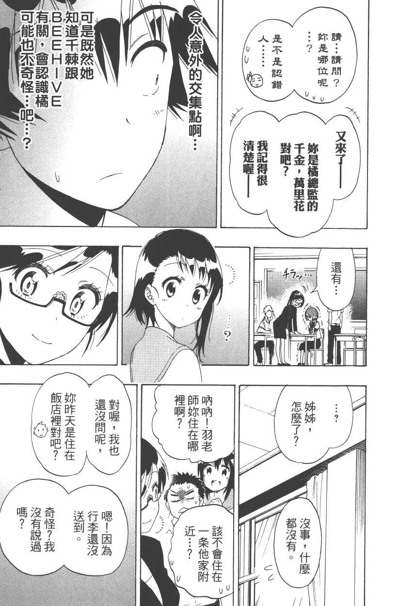 第14卷