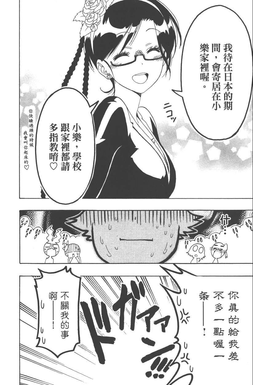 第14卷