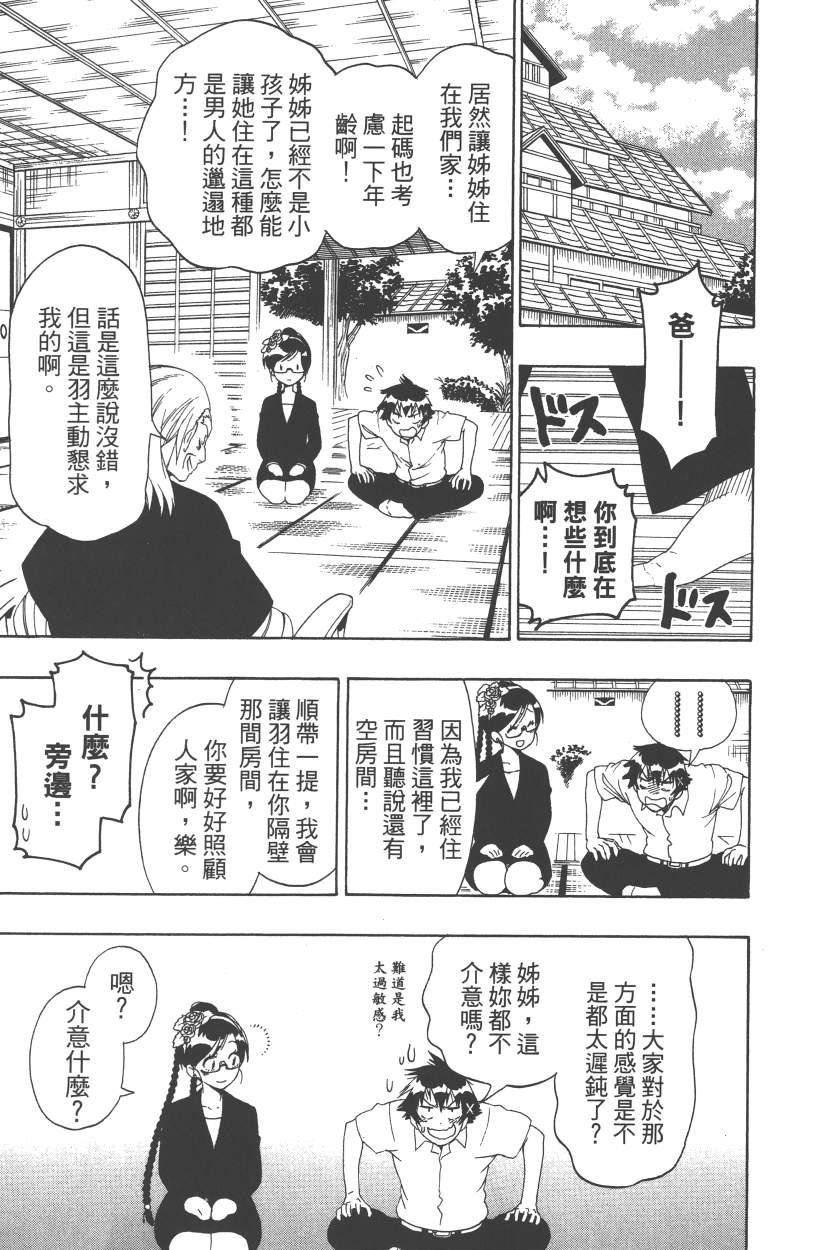 第14卷