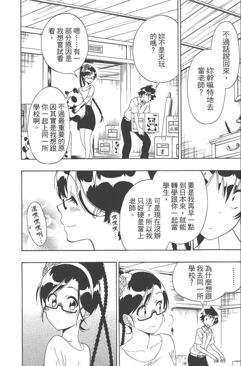 第14卷