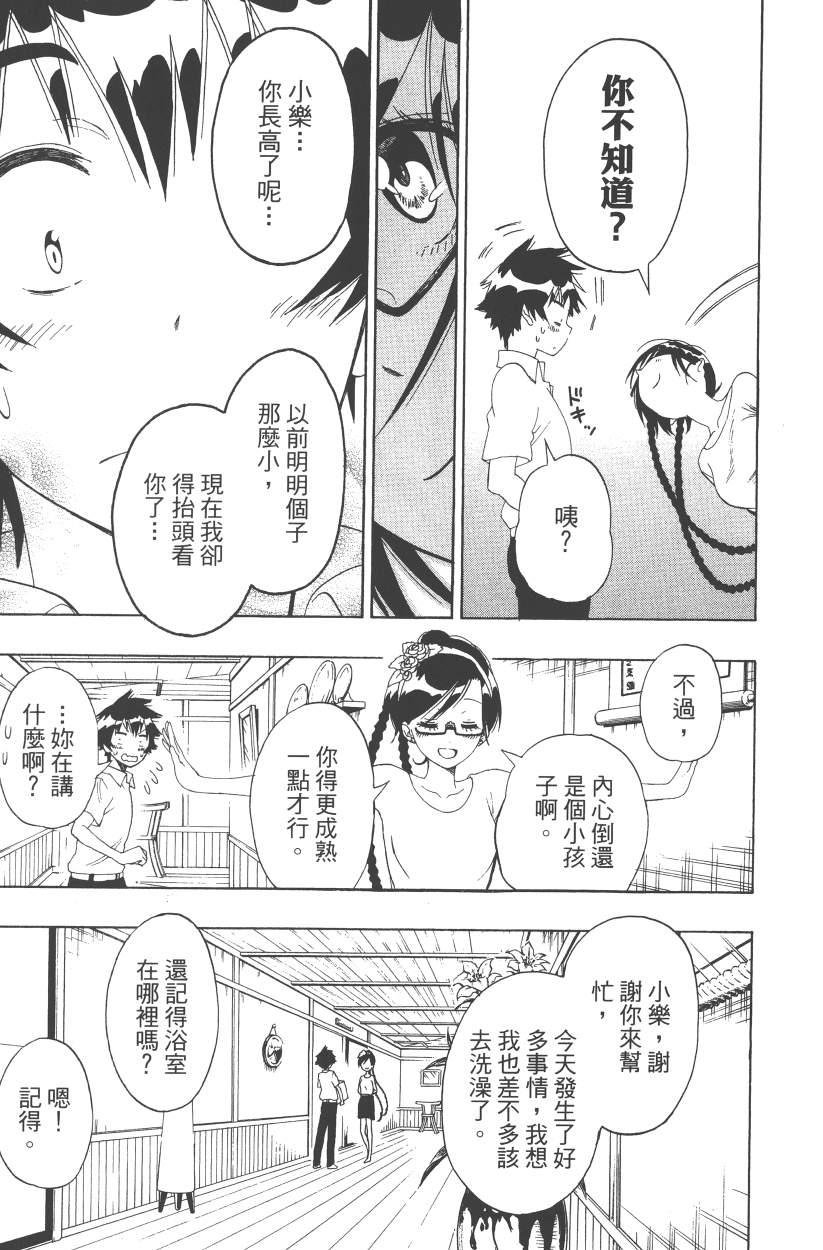 第14卷