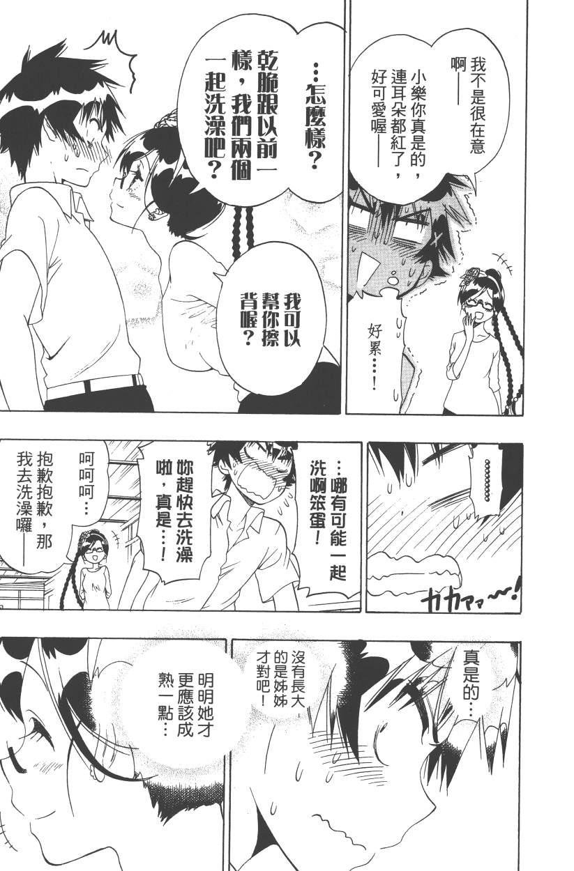 第14卷