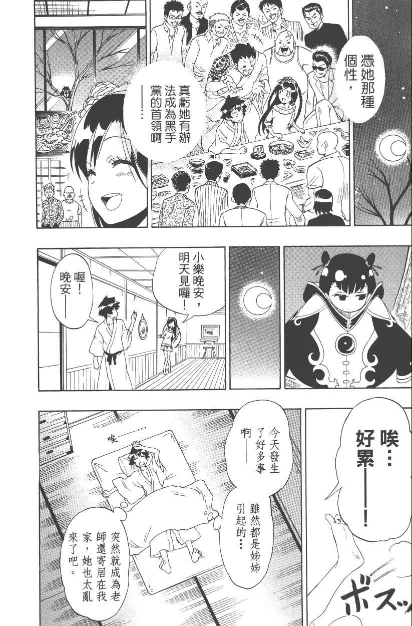 第14卷