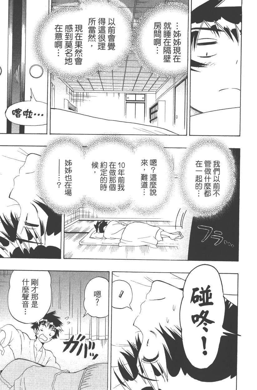 第14卷