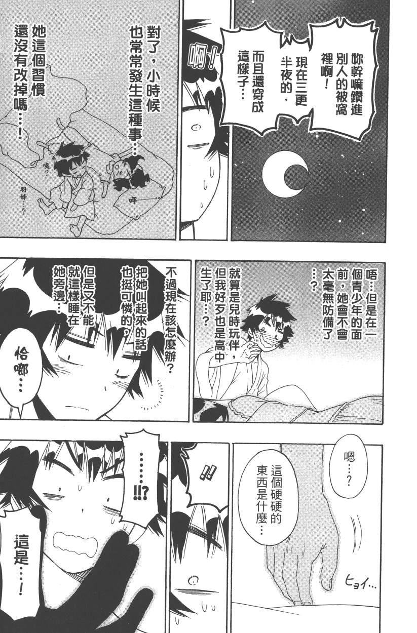 第14卷