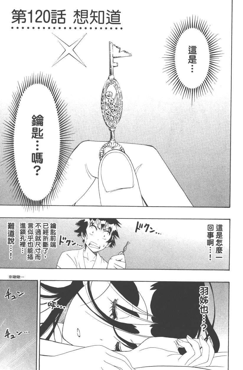 第14卷