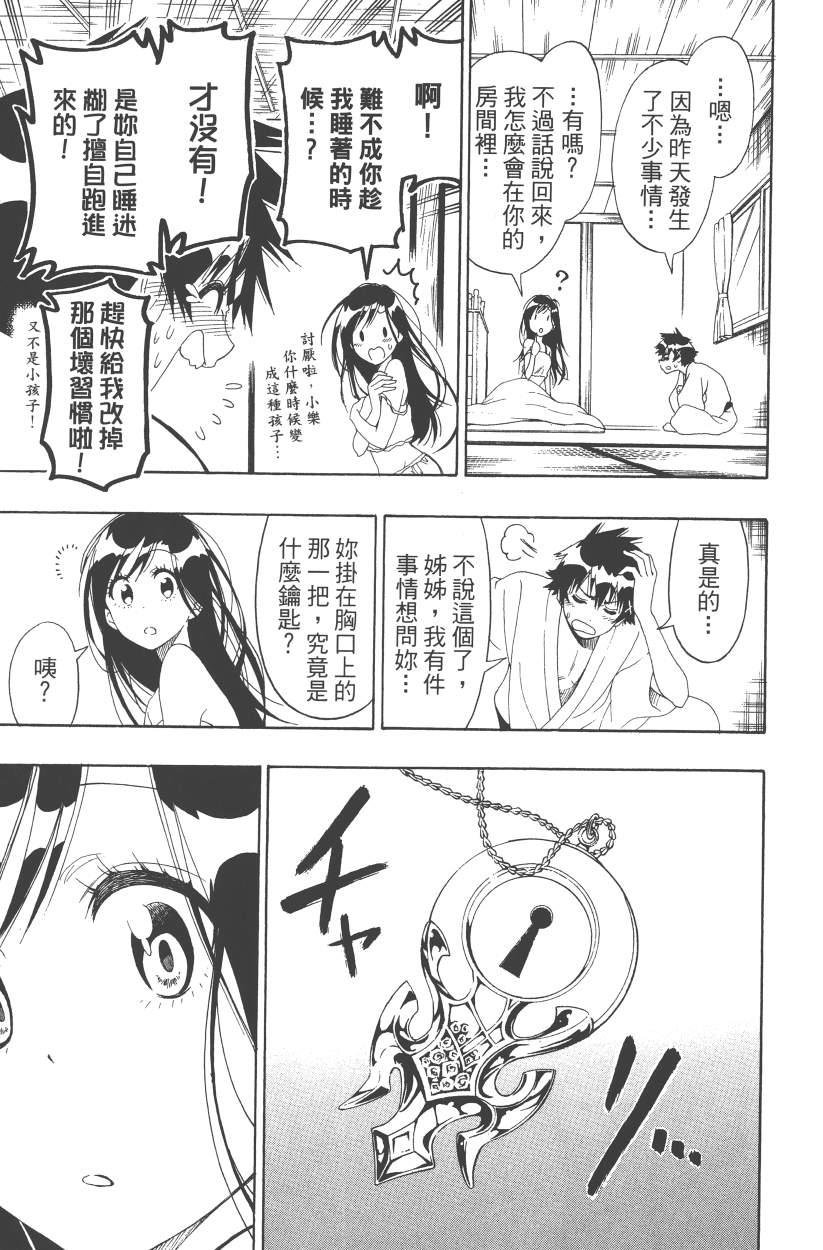 第14卷