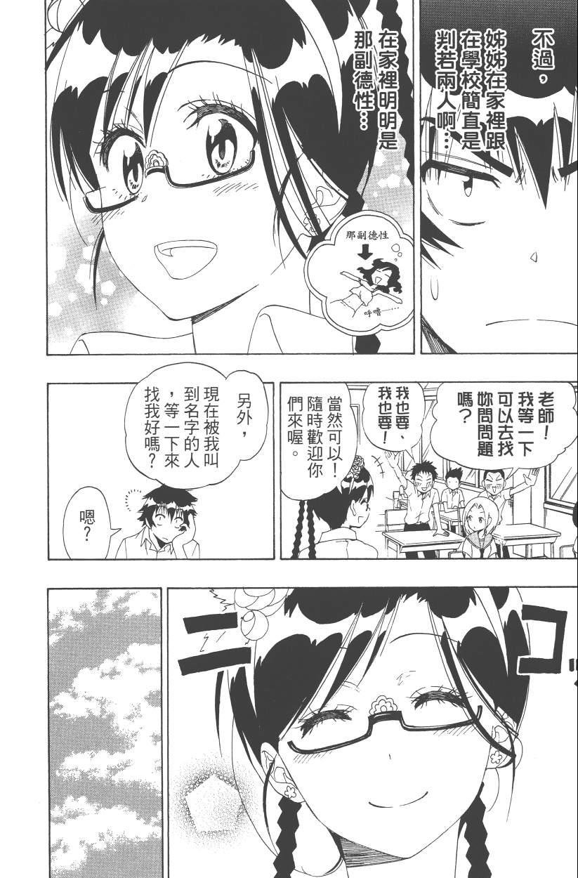 第14卷