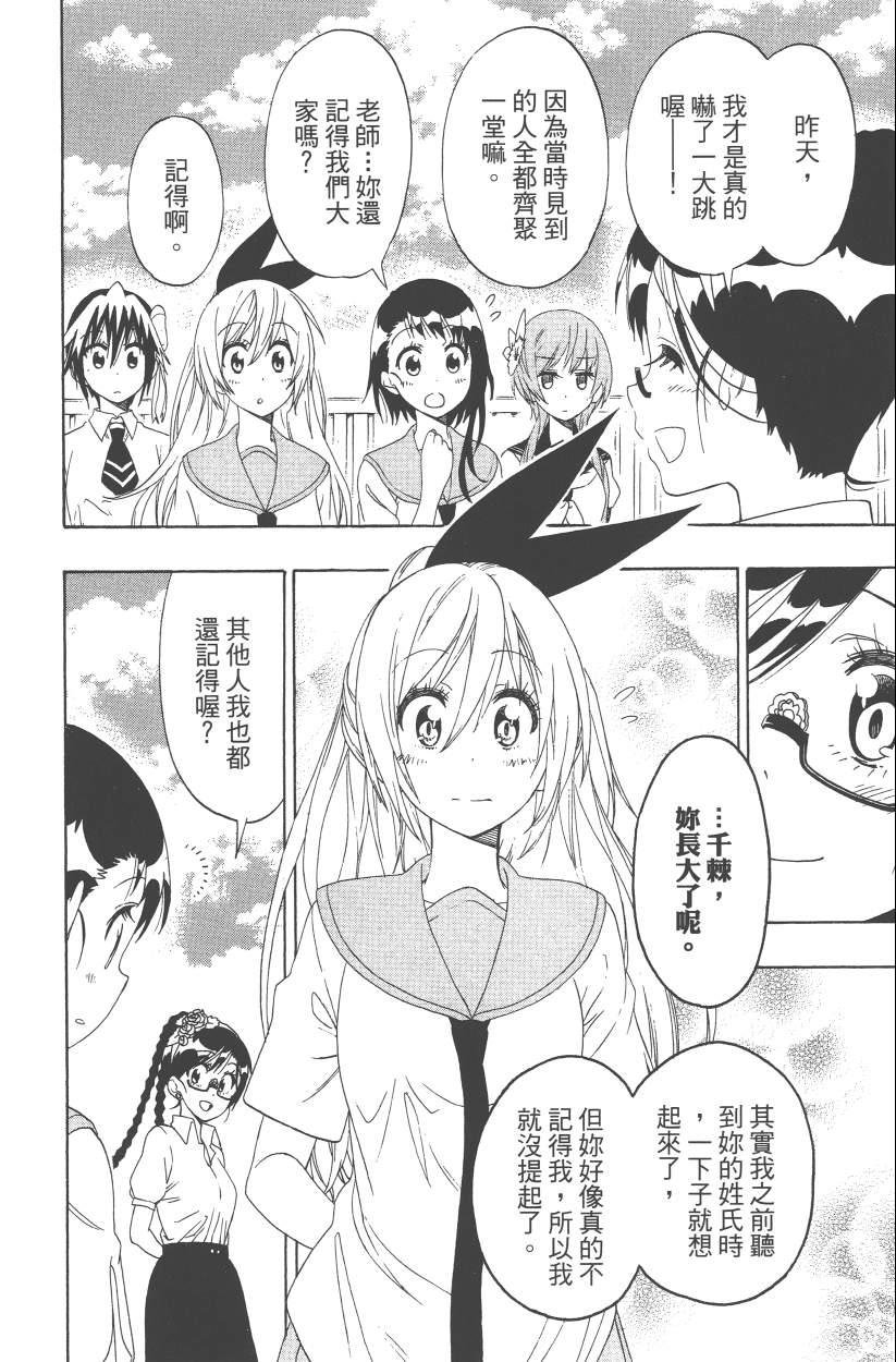 第14卷