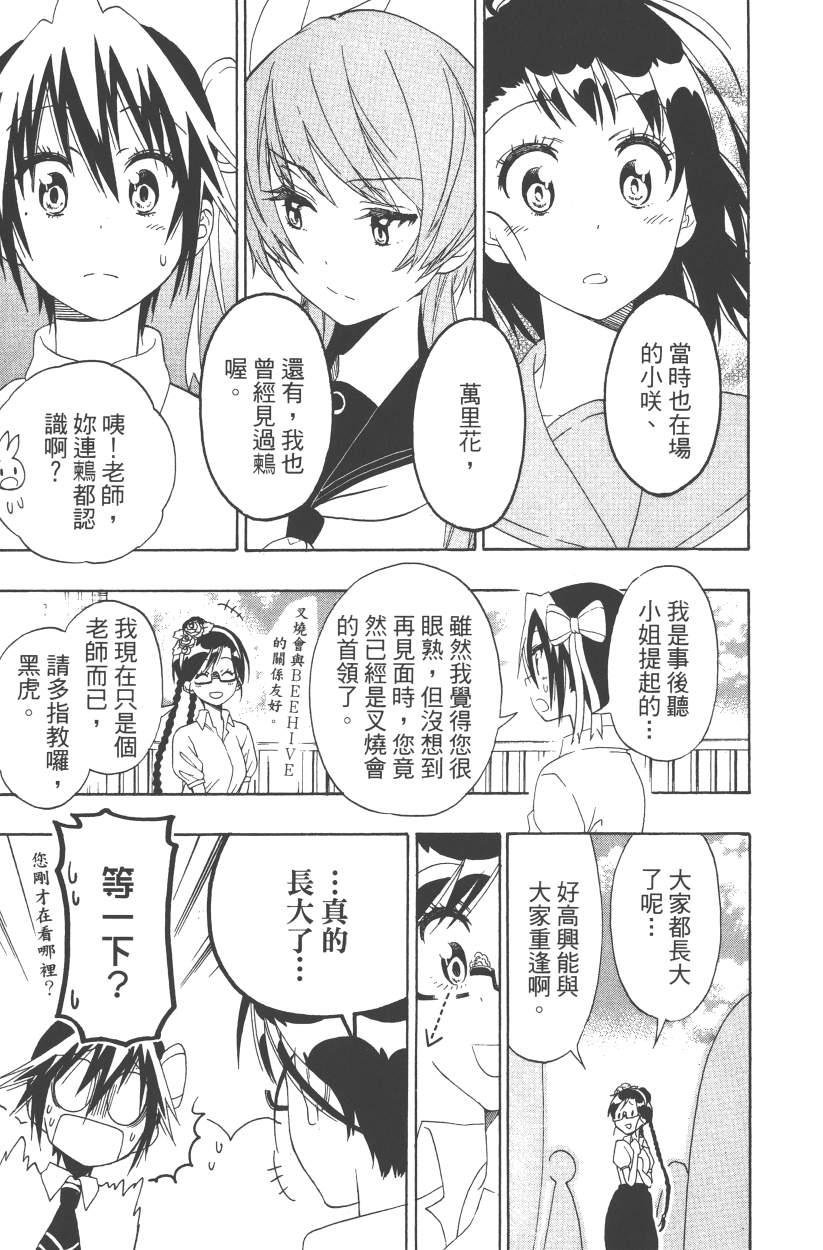 第14卷