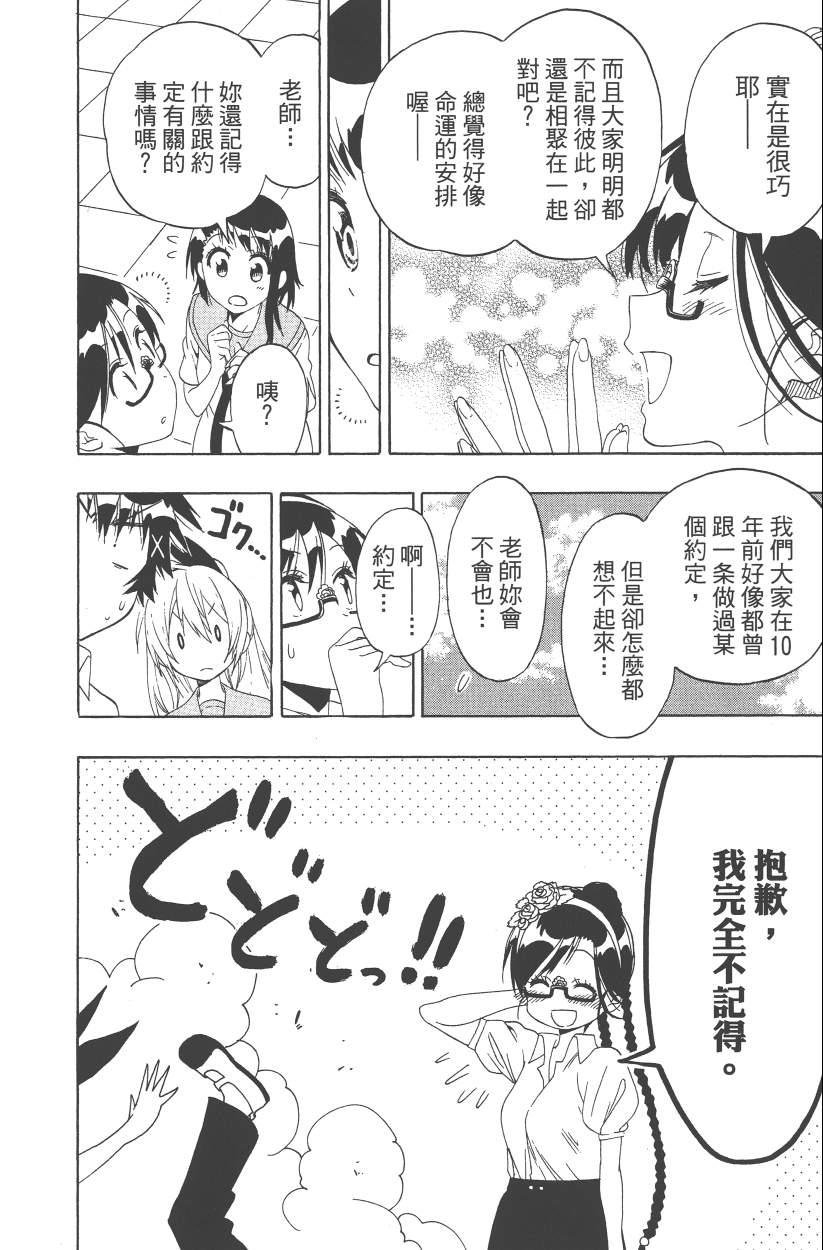 第14卷