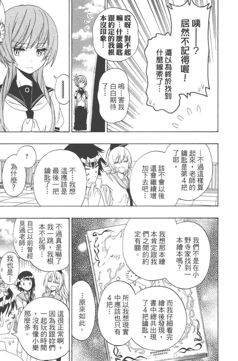 第14卷