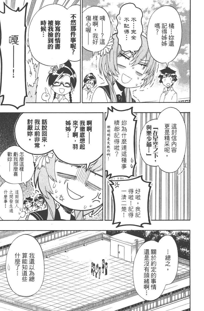 第14卷