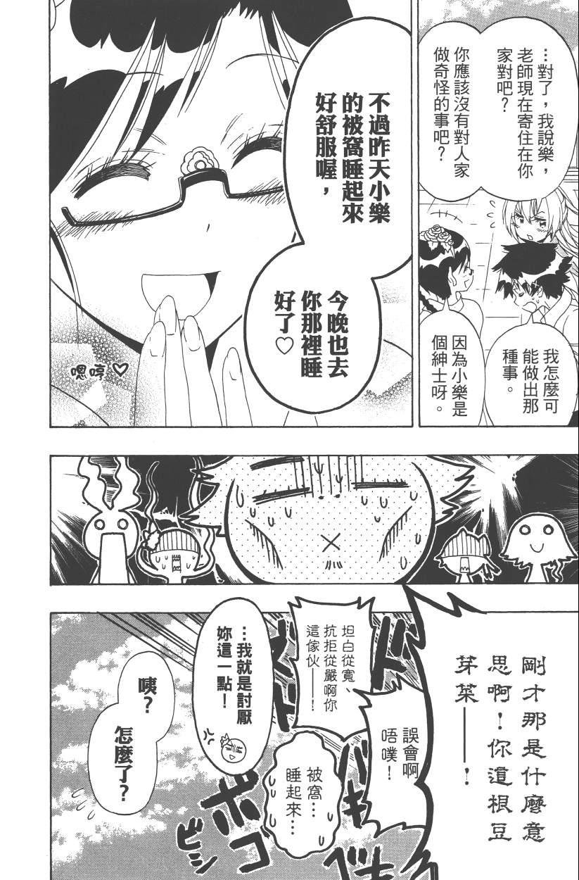 第14卷