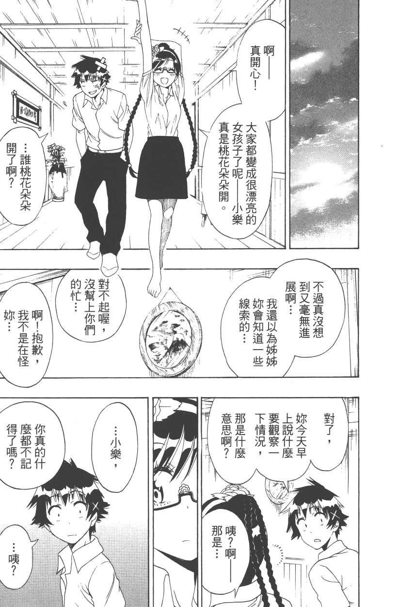 第14卷