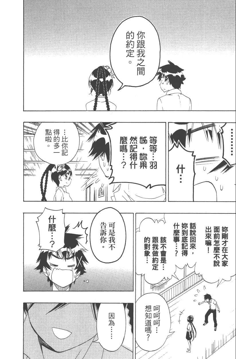 第14卷
