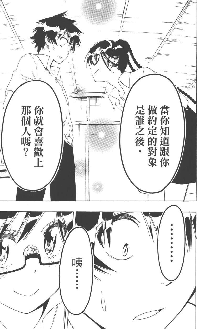 第14卷