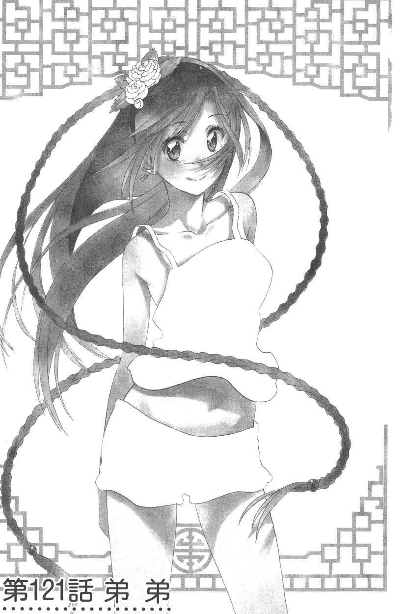 第14卷