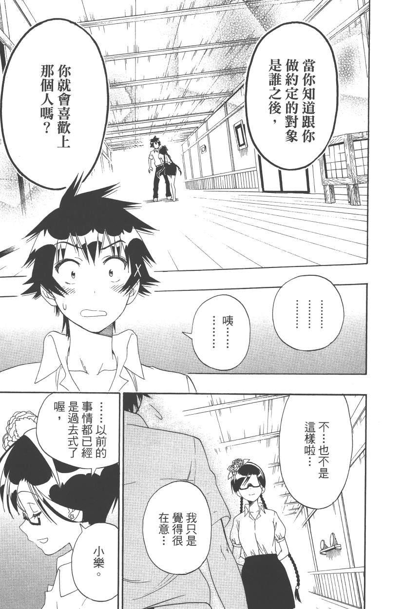 第14卷