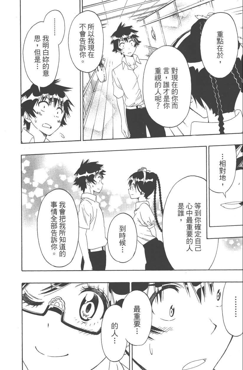 第14卷