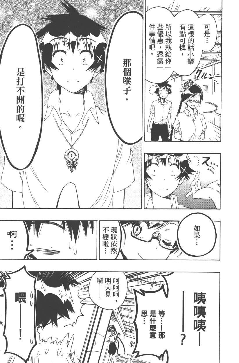 第14卷