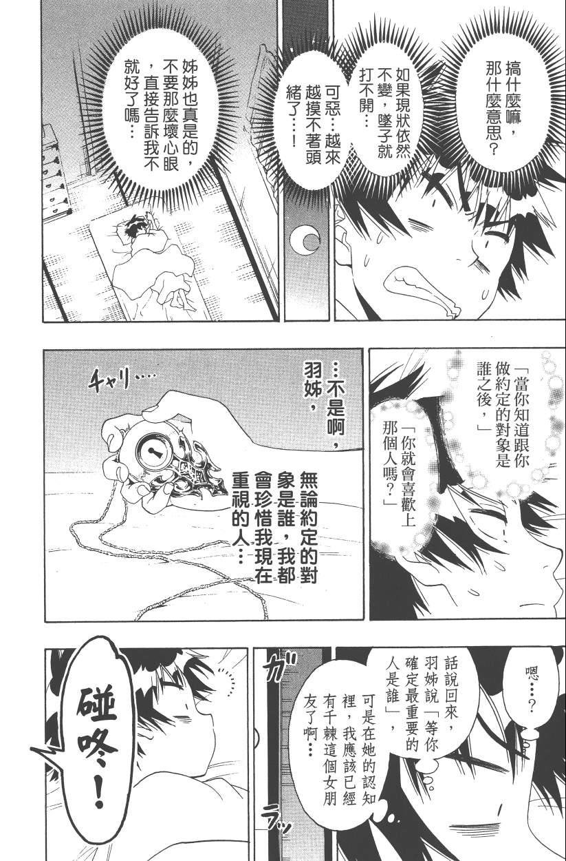 第14卷