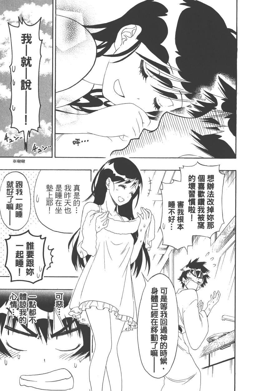 第14卷