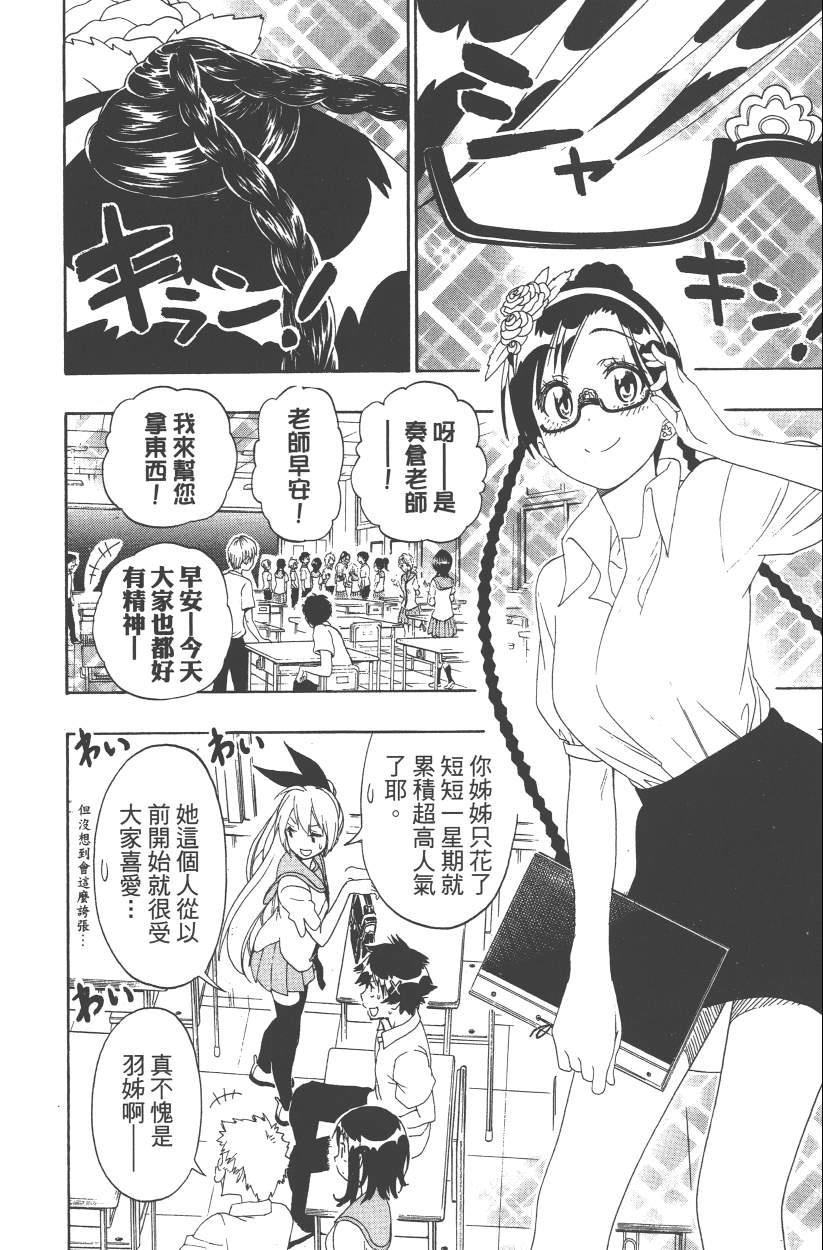 第14卷