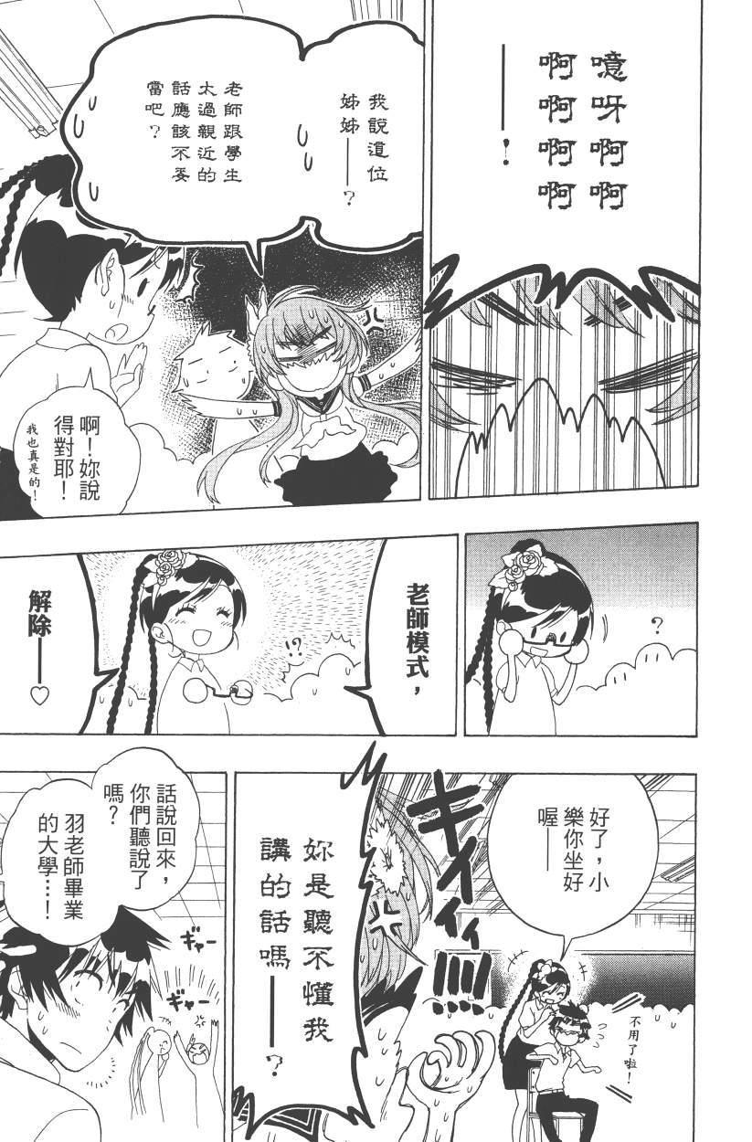 第14卷