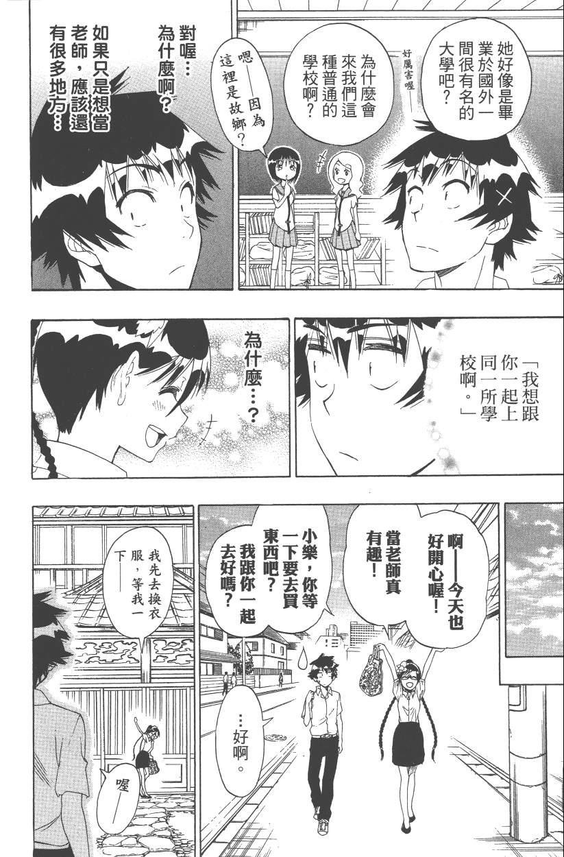 第14卷