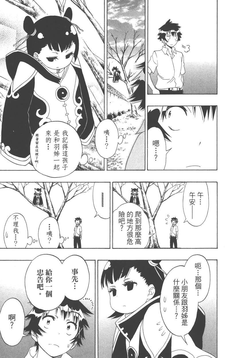 第14卷