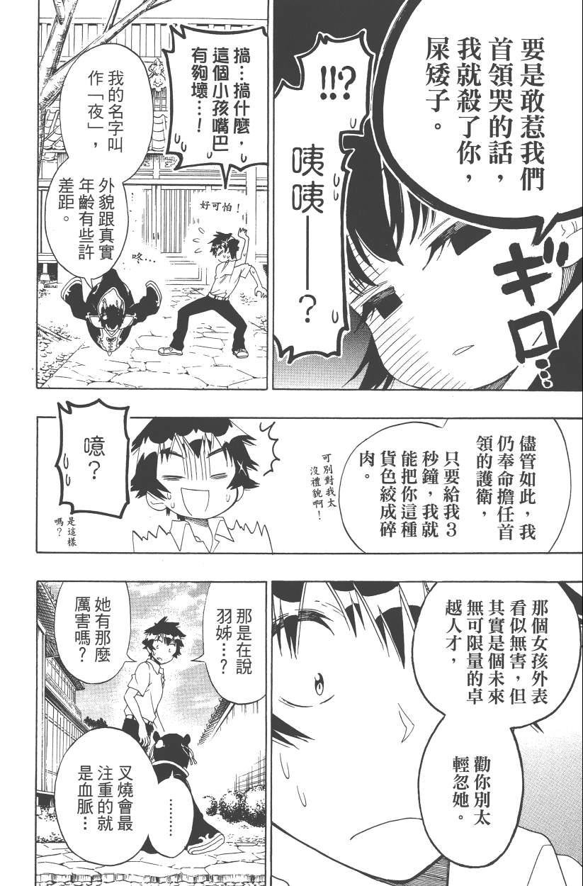 第14卷