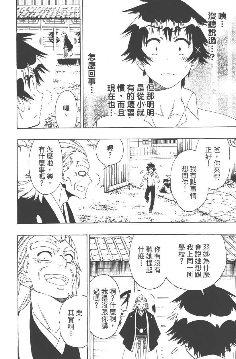 第14卷